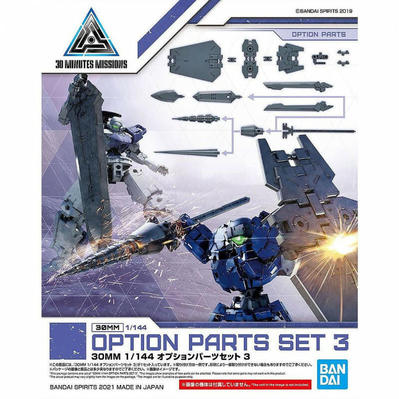 Bandai 30mm Option Parts Set 3 2530642